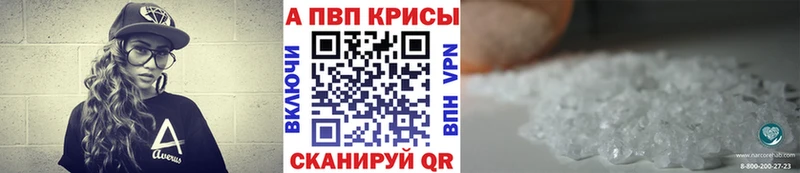 Где найти наркотики Буй Cocaine A-PVP Гашиш Конопля Меф