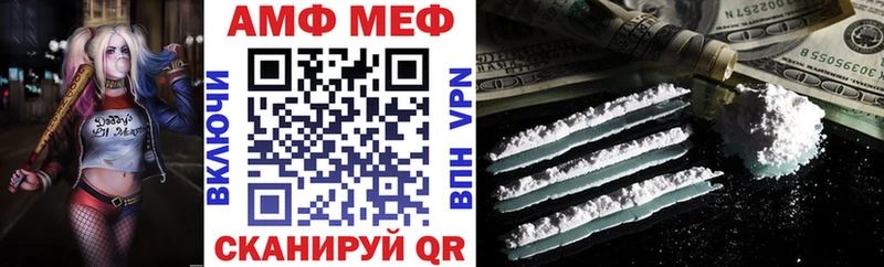 Амфетамин Розовый Буй