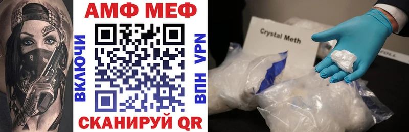 KRAKEN онион  Буй  АМФЕТАМИН 97% 