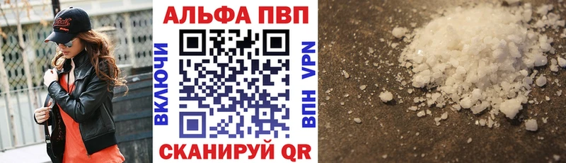 продажа наркотиков Буй Alpha-PVP мука