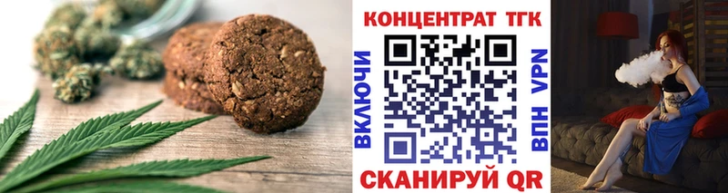 где купить наркотик  Буй  Еда ТГК конопля 