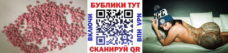 ЭКСТАЗИ круглые Буй