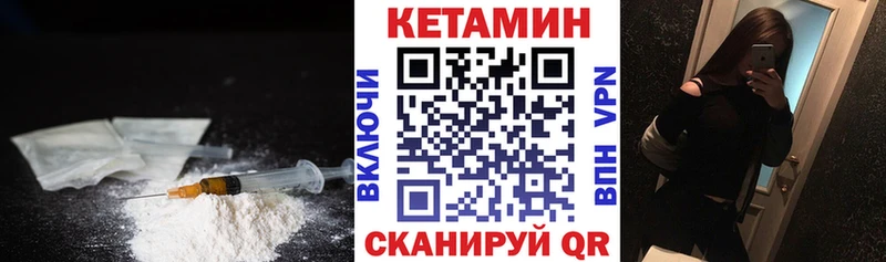 КЕТАМИН VHQ Буй