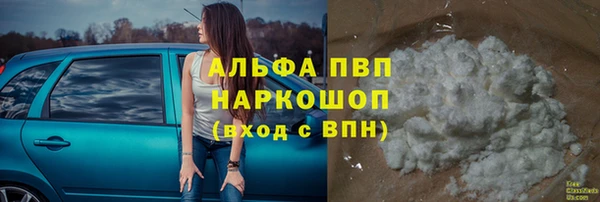 бутират Алзамай