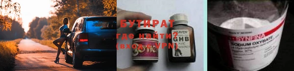 ПСИЛОЦИБИНОВЫЕ ГРИБЫ Покачи