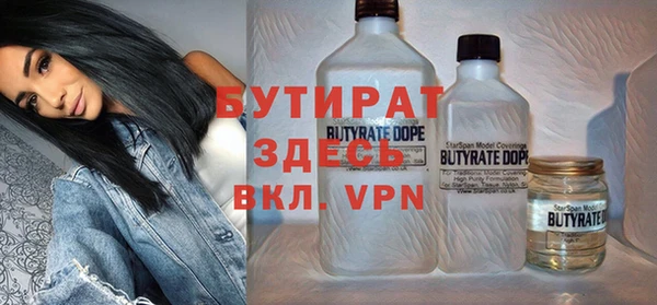 бутират Алзамай