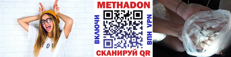 ссылка на мегу как зайти  Буй  МЕТАДОН мёд 