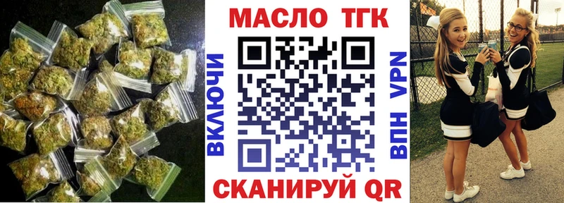 наркота  это телеграм  Дистиллят ТГК вейп с тгк  Буй 